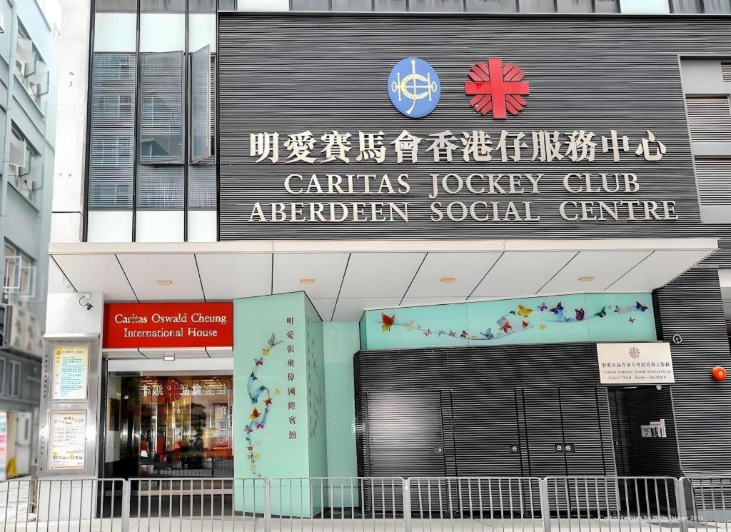 Caritas Oswald Cheung International House Hotel Hong Kong Bagian luar foto